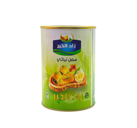 سمن نباتي بطعم الزبدة