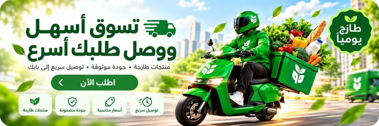 بنر جُملتي