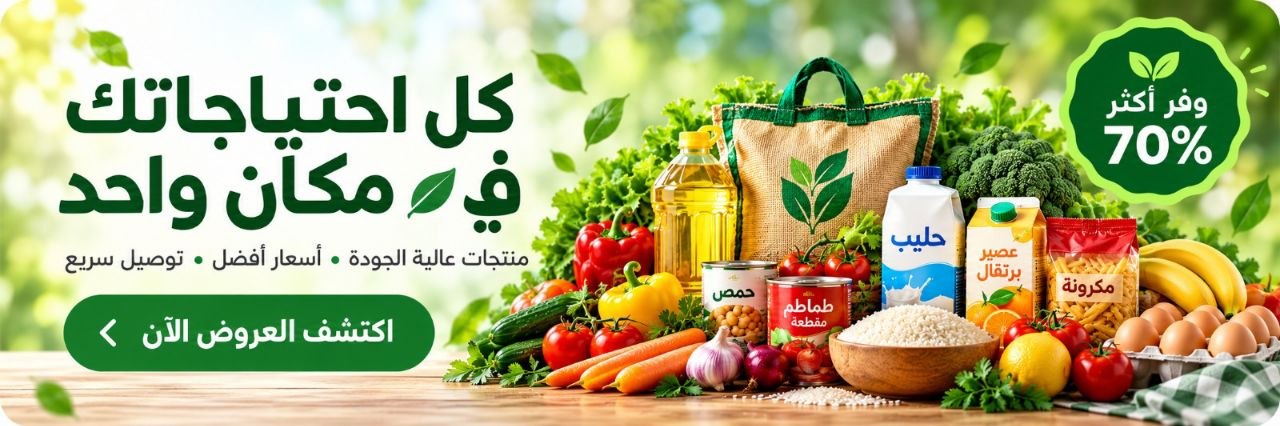 بنر جُملتي