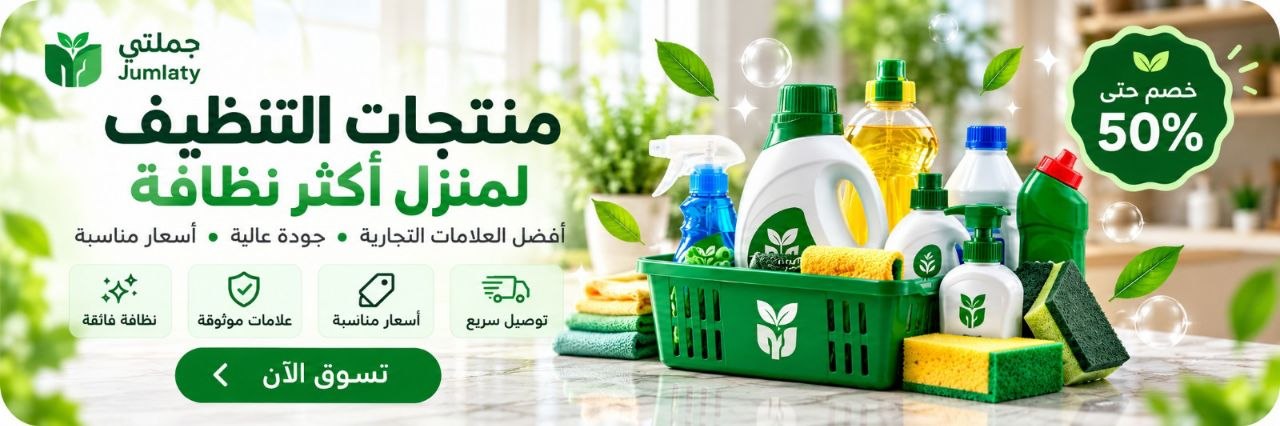بنر جُملتي